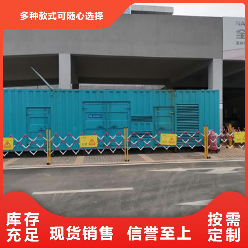 芜湖本地400KW发电机租赁大功率发电机租赁含电缆可并机