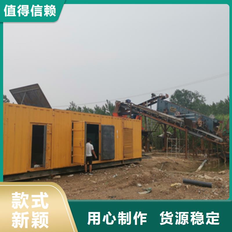 臨時變電站租賃可并機并網