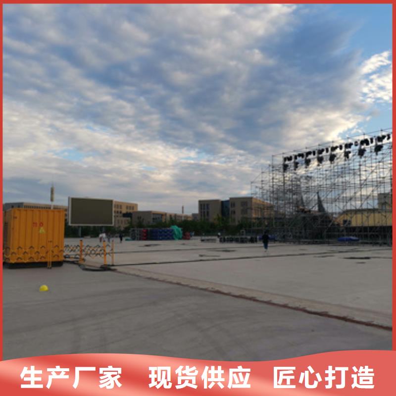 临时变电站租赁口碑好含税含电缆运费