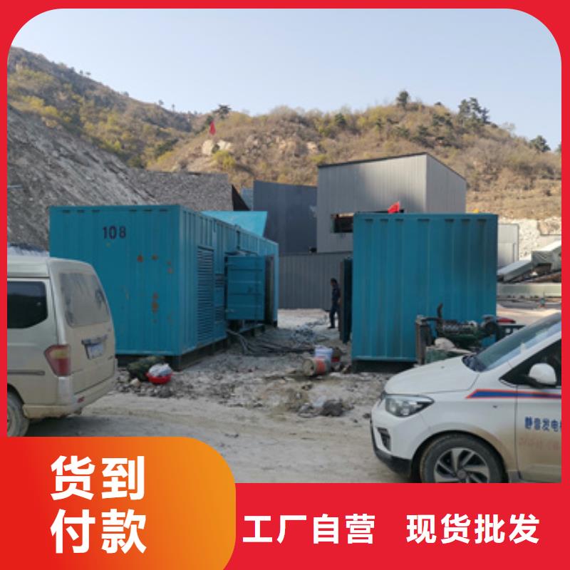 潍坊本地高压发电机租赁厂家现货供应含电缆24小时服务