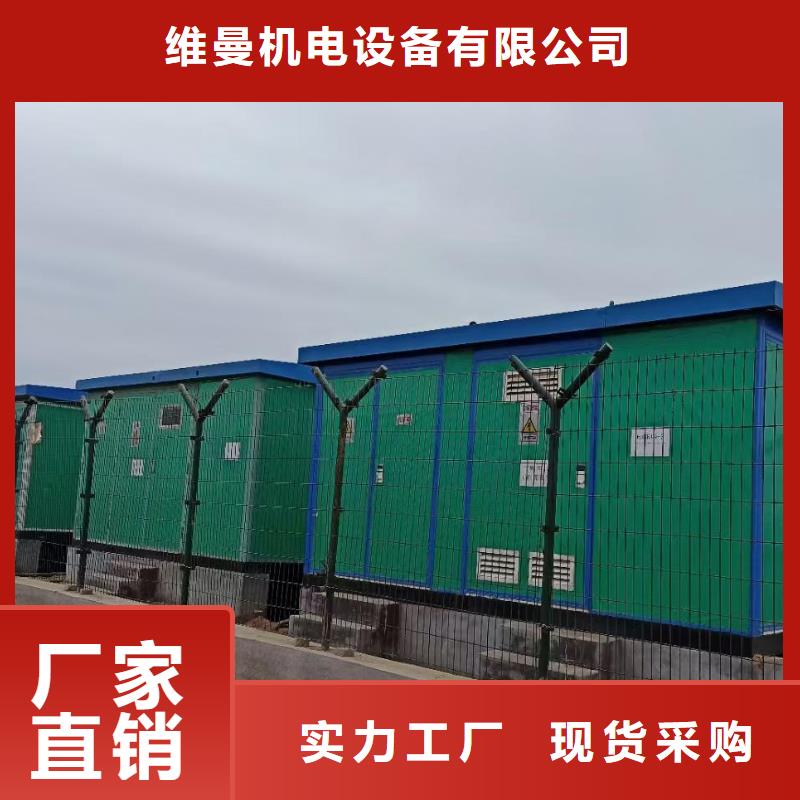 應(yīng)急電源車租賃可并機(jī)并網(wǎng)