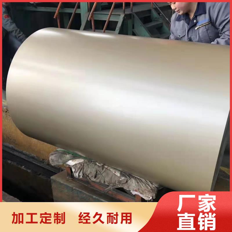 耐指纹免费咨询上海宝钢
