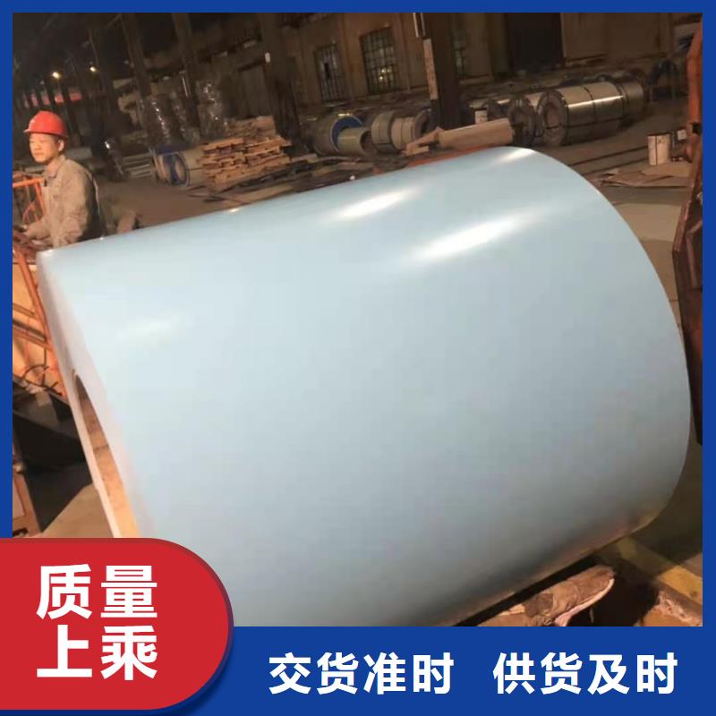 【 彩涂卷 耐指纹卷板服务周到】|彩涂钢-翊晟热镀锌冷热轧酸洗彩涂汽车钢板钢铁物资(吉林省分公司)