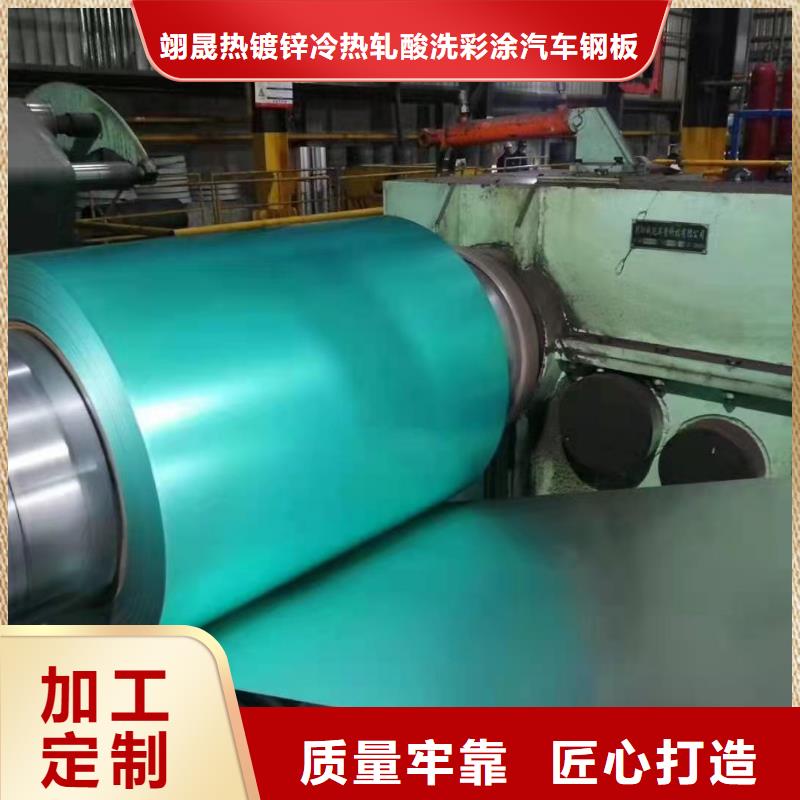 【彩涂卷,镀锡板厂家货源】由翊晟为您
