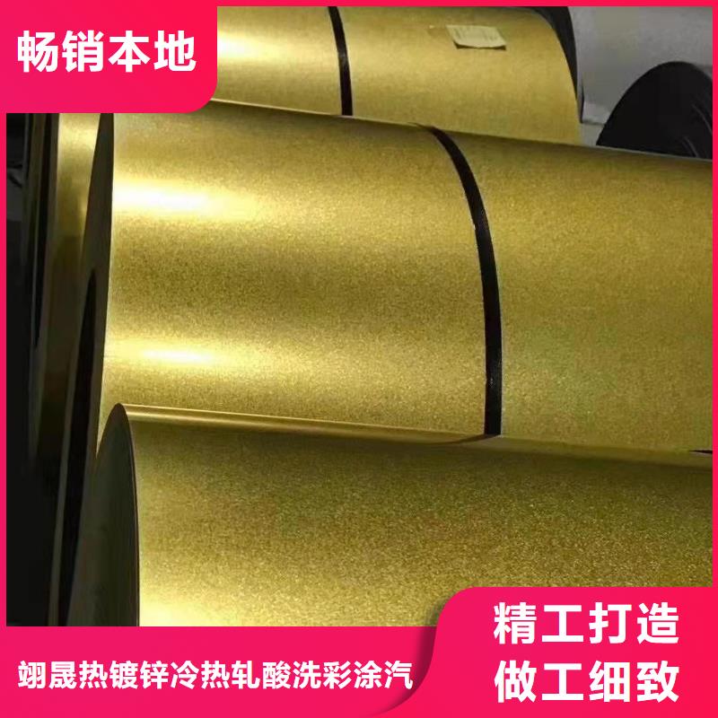 热镀锌彩钢板批发价格分条价格