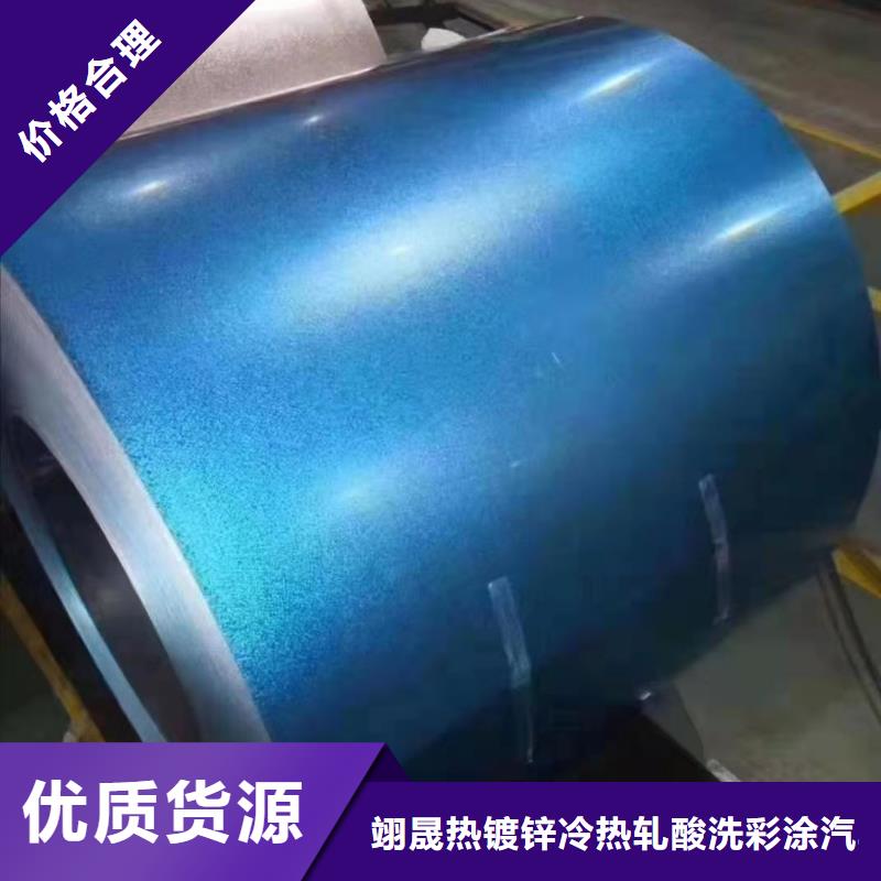 韓國聯合0.6mm0.7mm彩涂板-廠家直銷