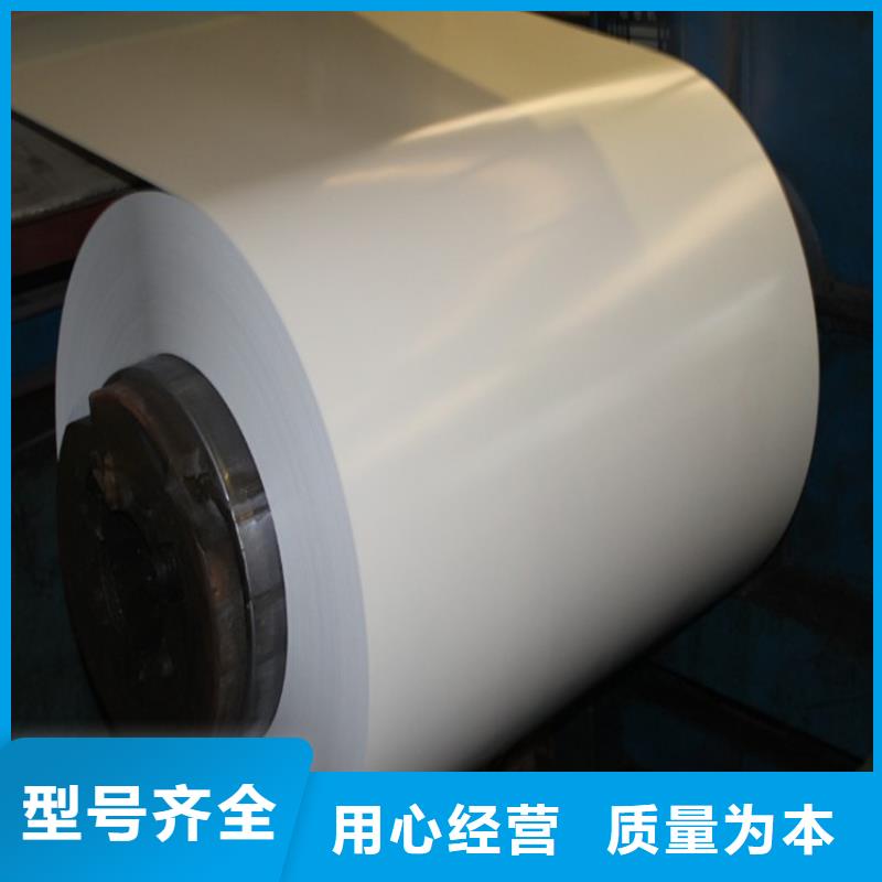 彩涂卷_【T5马口铁】专注产品质量与服务-服务范围包括惠州|江门|中山|揭阳|佛山|汕尾|肇庆等
