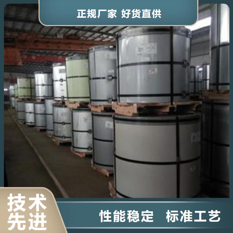 【 彩涂卷 耐指纹卷板服务周到】|彩涂钢-翊晟热镀锌冷热轧酸洗彩涂汽车钢板钢铁物资(吉林省分公司)