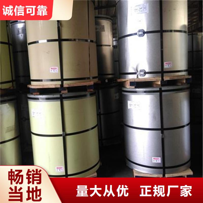 |梨树|双辽|吉林|通化|长春|延边翊晟【彩涂卷,镀锡板厂家货源】