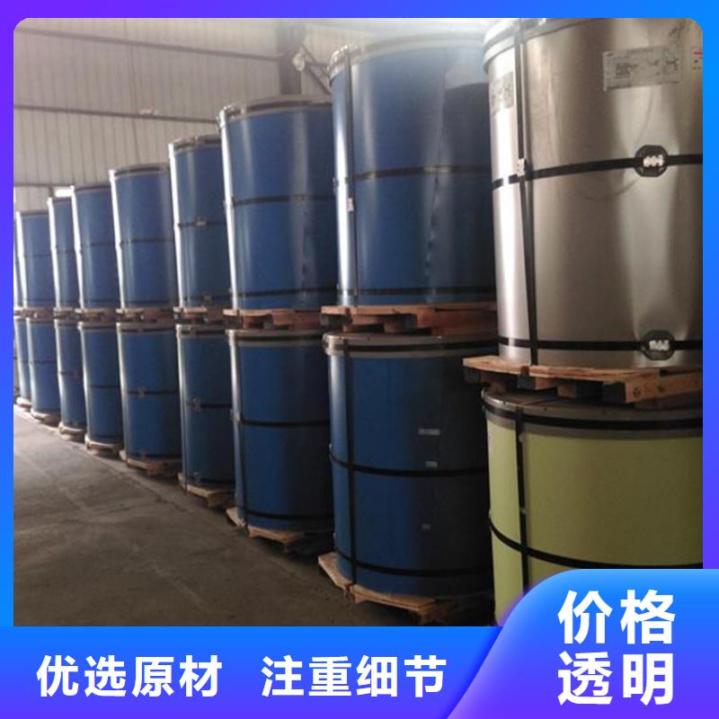 PVDF彩涂全国配送长发