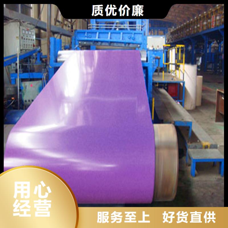 红色彩涂免费拿样压瓦加工