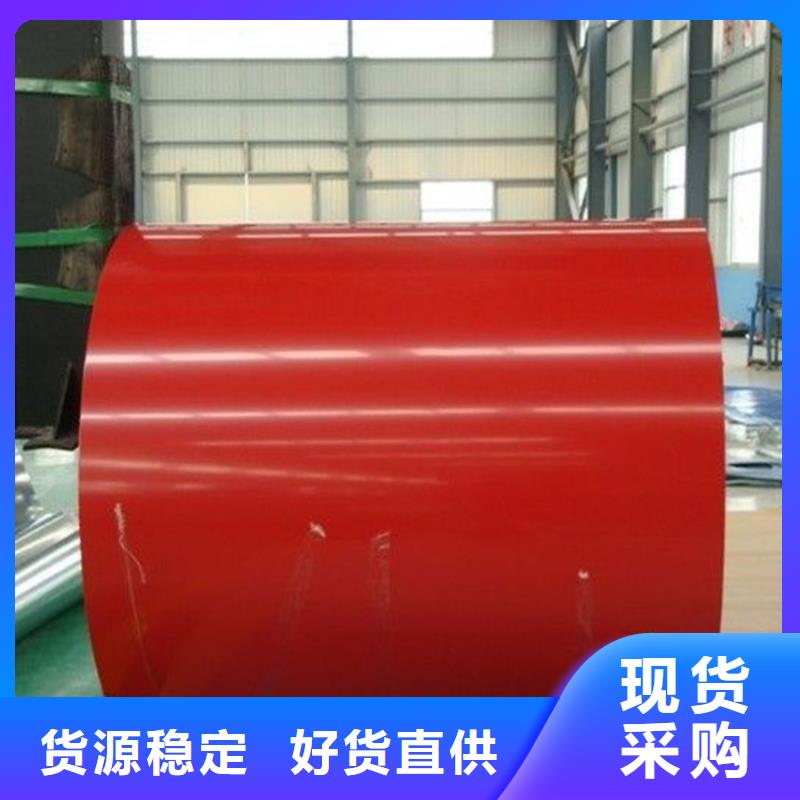 红色彩涂免费拿样压瓦加工