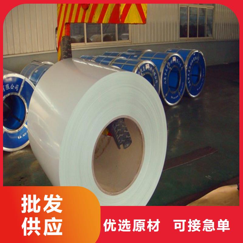 开关柜专用镀铝锌免费拿样宝钢