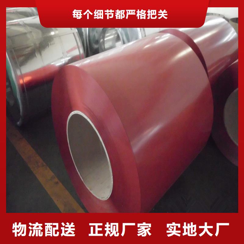 木纹彩涂卷售后完善免费咨询