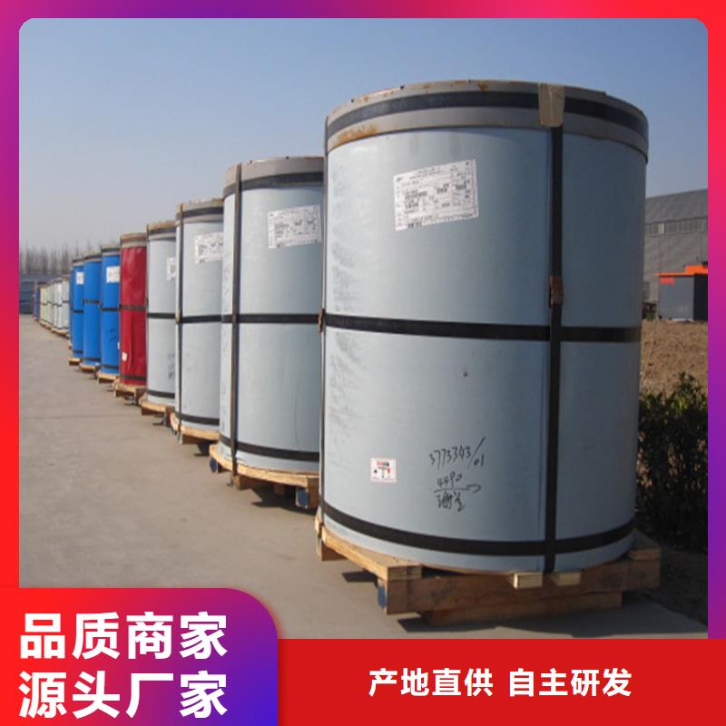 汽车钢-视频-吉安市汽车钢-翊晟热镀锌冷热轧酸洗彩涂汽车钢板钢铁物资(吉安市分公司)服务区域峡江|泰和|九江|南昌|赣州|景德镇|抚州|上饶
