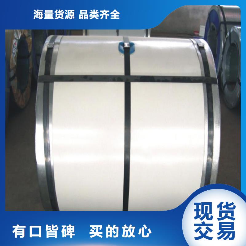 开关柜专用镀铝锌免费拿样宝钢