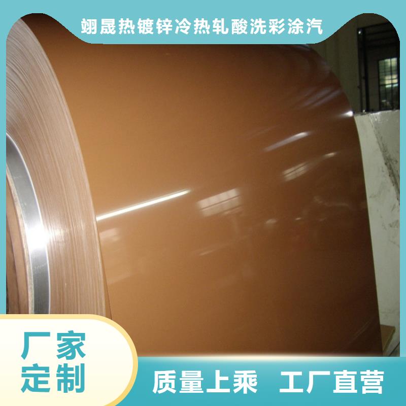 |梨树|双辽|吉林|通化|长春|延边翊晟【彩涂卷,镀锡板厂家货源】