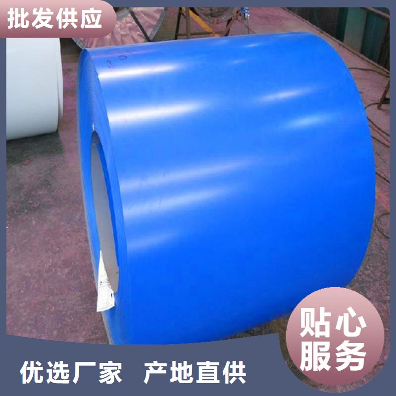 翊晟彩涂钢彩涂卷PVC彩涂板种类多质量好qy55.com