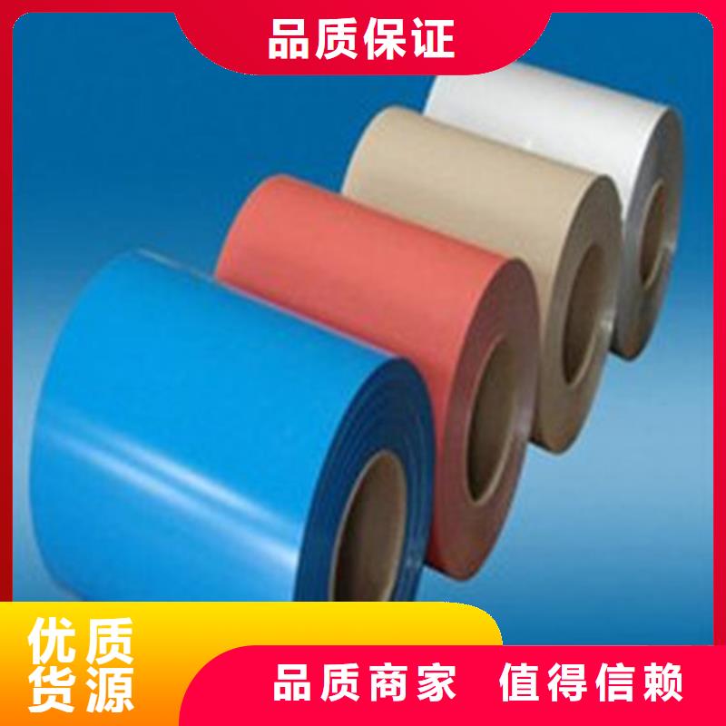 翊晟【 彩涂卷 耐指纹卷板服务周到】-汽车钢