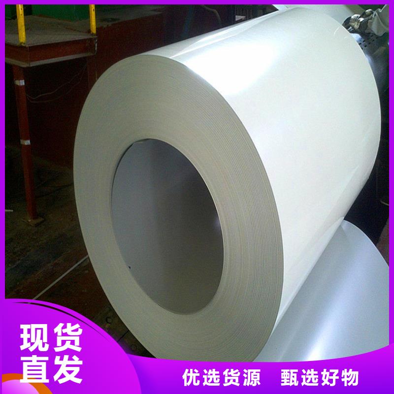 家电盐化板品质放心加工分条