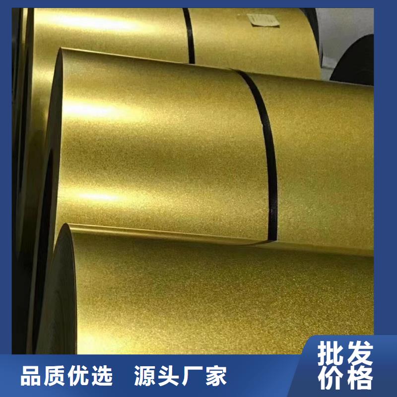 家电盐化板品质放心加工分条