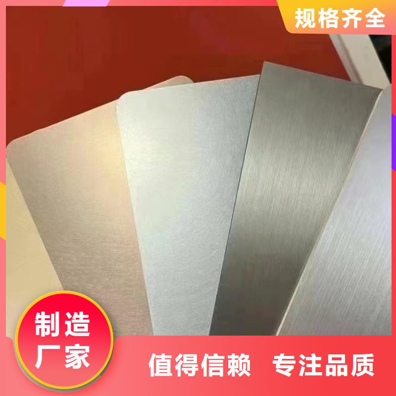 覆膜板 【家电板】可放心采购-翊晟热镀锌冷热轧酸洗彩涂汽车钢板钢铁物资(怒江市分公司)