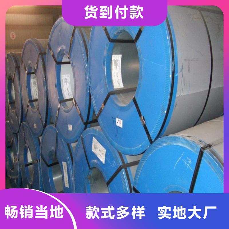 【汽车钢】家电彩涂板自主研发_翊晟热镀锌冷热轧酸洗彩涂汽车钢板钢铁物资(丽江市分公司)