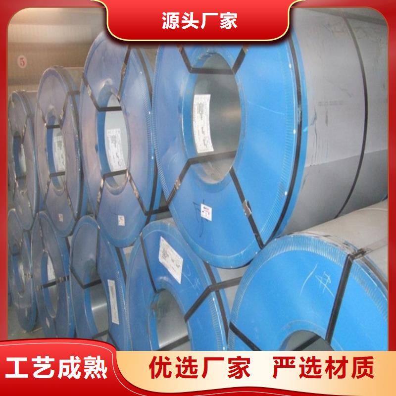 翊晟彩涂钢【 汽车钢-T5镀锡板用心经营】企业旺旺