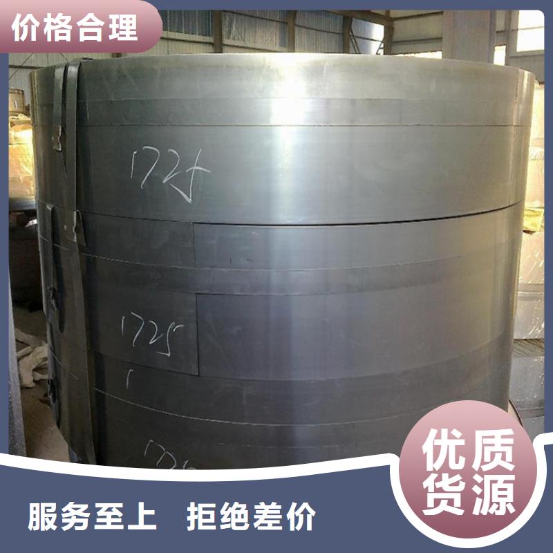 【汽车钢】家电彩涂板自主研发_翊晟热镀锌冷热轧酸洗彩涂汽车钢板钢铁物资(丽江市分公司)