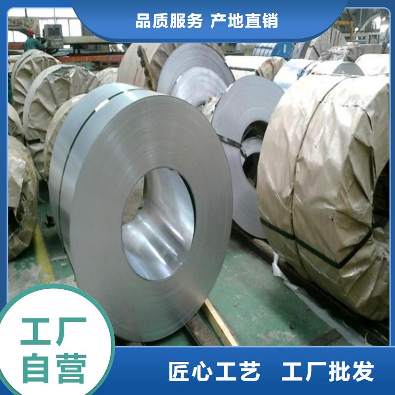 汽车钢,【镀锡板】品质优良翊晟汽车钢