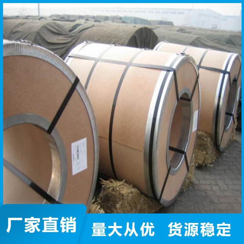 【 汽车钢-T5镀锡板用心经营】 翊晟热镀锌冷热轧酸洗彩涂汽车钢板钢铁物资(四平市分公司)