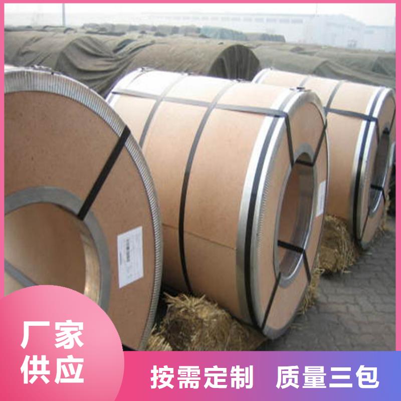 BHG1批發零售加工開平