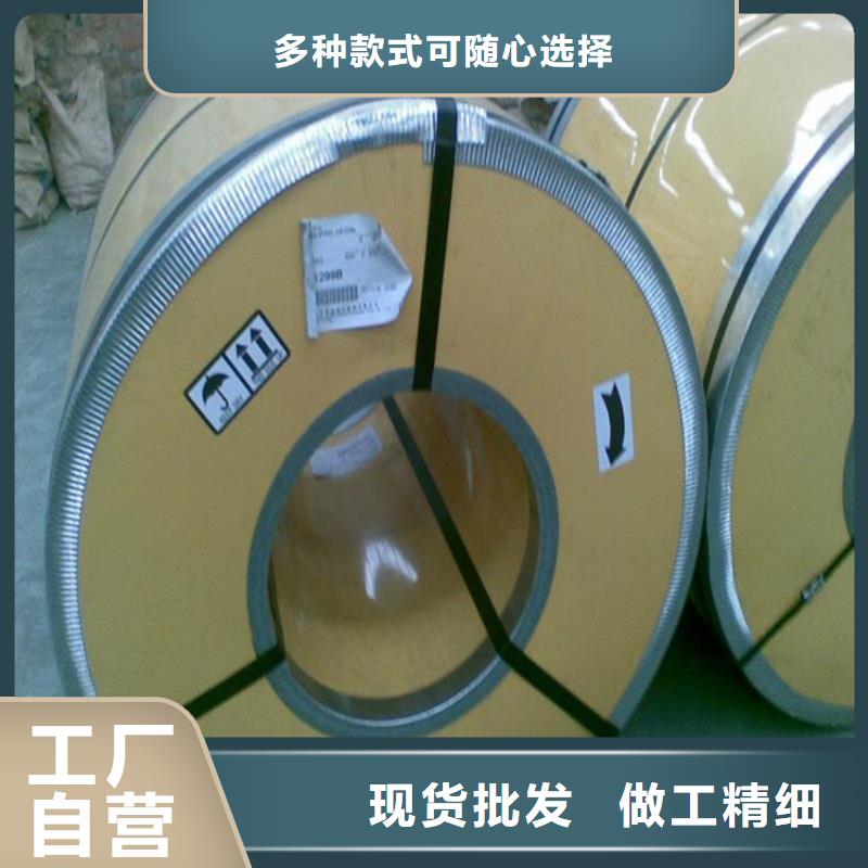 汽车钢,【镀锡板】品质优良翊晟汽车钢