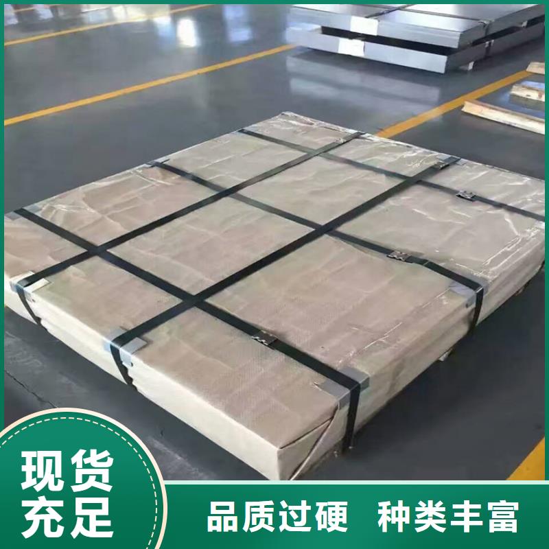 翊晟彩涂钢【 汽车钢-T5镀锡板用心经营】企业旺旺