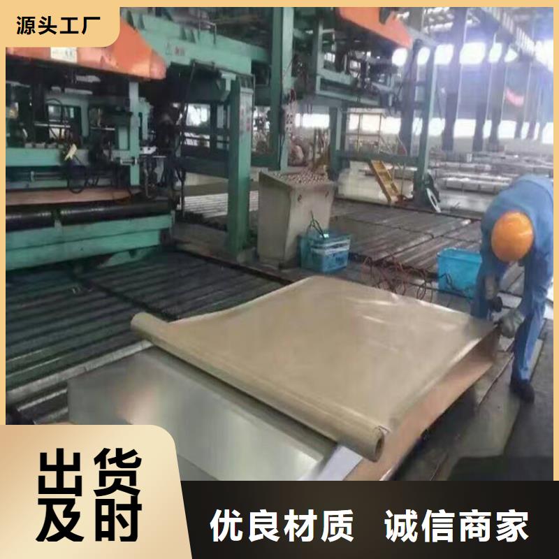 【 汽车钢-T5镀锡板用心经营】 翊晟热镀锌冷热轧酸洗彩涂汽车钢板钢铁物资(四平市分公司)