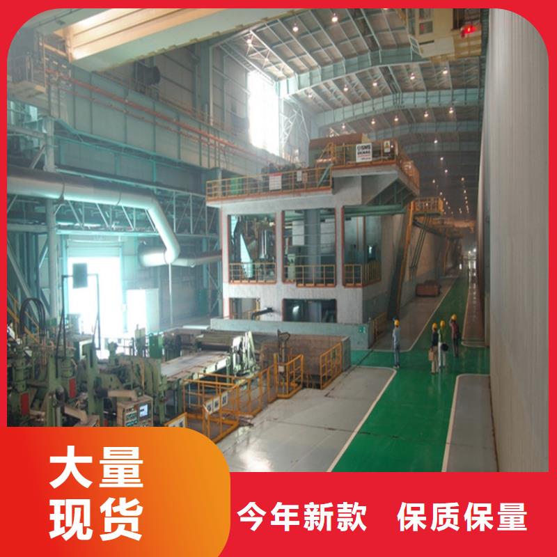 【 汽车钢-T5镀锡板用心经营】翊晟汽车钢
