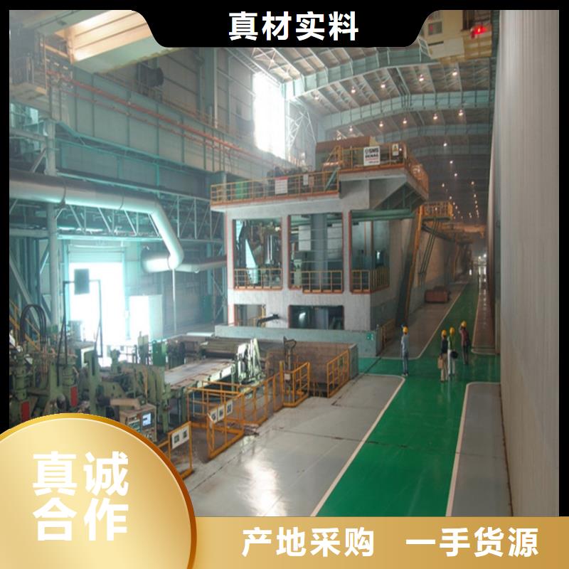 CDCM-DC01實(shí)體廠家鞍鋼