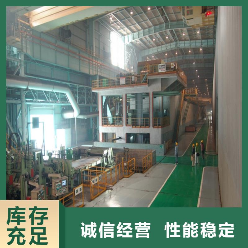 DC06實體廠家首鋼