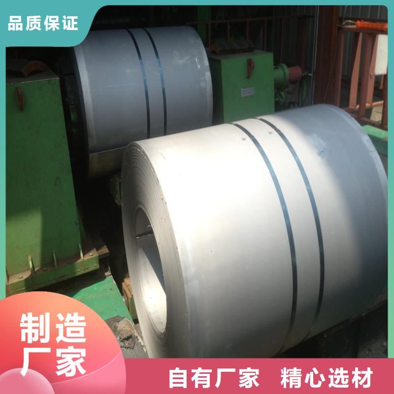 翊晟彩涂钢【 汽车钢-T5镀锡板用心经营】企业旺旺
