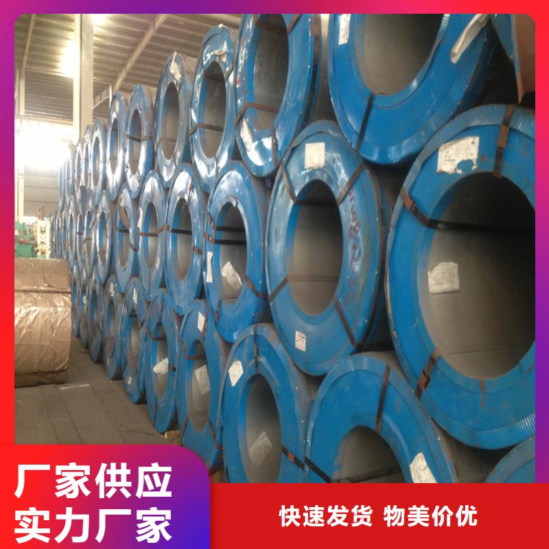 B510DL現貨供應加工分條
