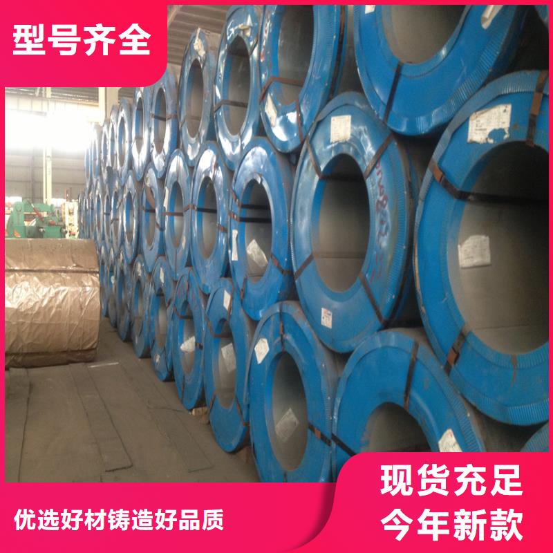 【汽车钢】家电彩涂板自主研发_翊晟热镀锌冷热轧酸洗彩涂汽车钢板钢铁物资(丽江市分公司)