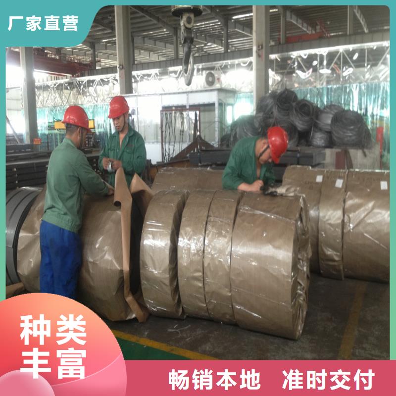 CDCM-SPCC在線咨詢(xún)首鋼
