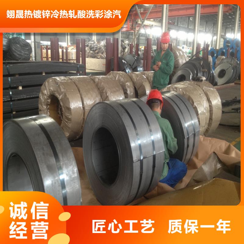 【 汽车钢-T5镀锡板用心经营】翊晟汽车钢