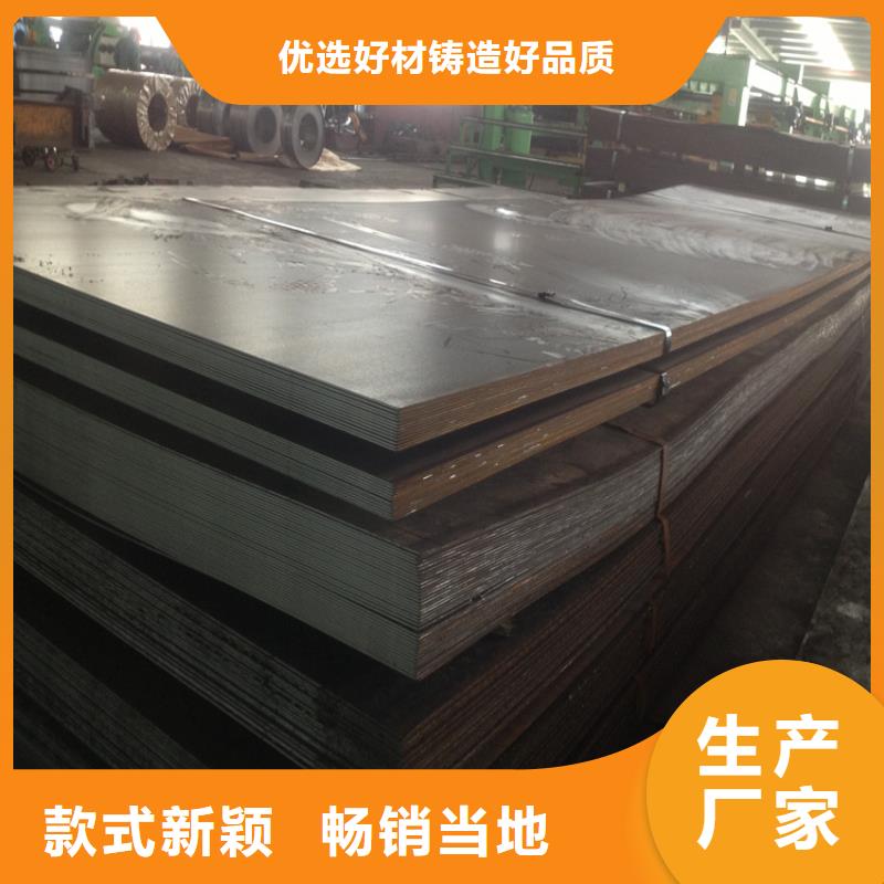 【 汽车钢-T5镀锡板用心经营】 翊晟热镀锌冷热轧酸洗彩涂汽车钢板钢铁物资(四平市分公司)