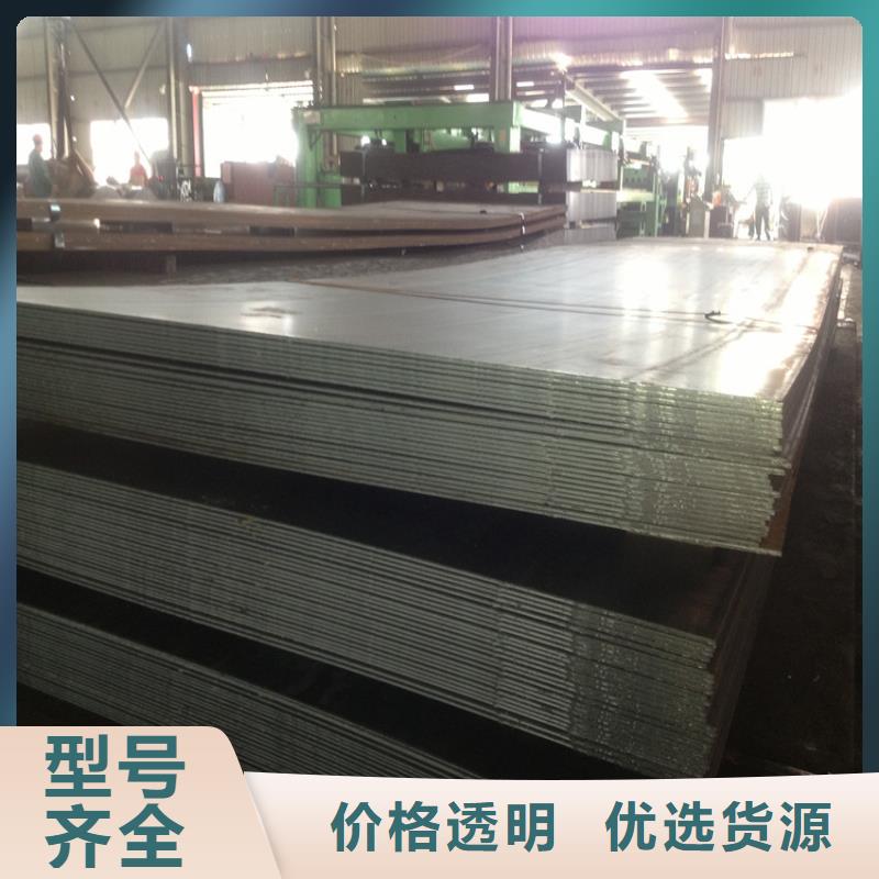 现货供应HR600/780HE热轧酸洗板卷FB800现货供应可开平分条