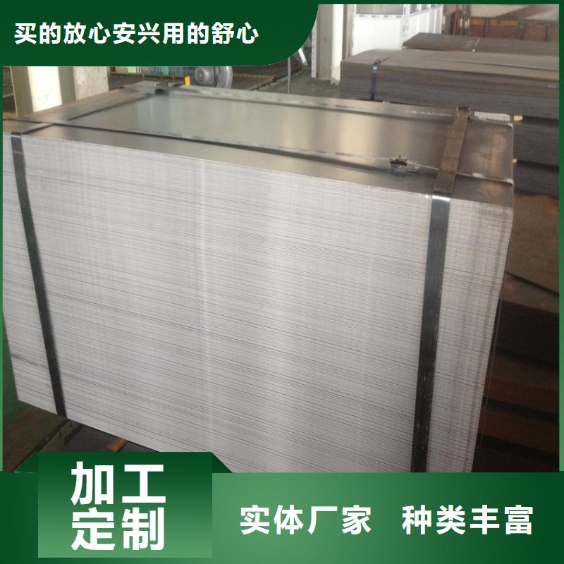 翊晟彩涂钢【 汽车钢-T5镀锡板用心经营】企业旺旺