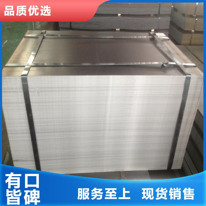 汽车钢,【镀锡板】品质优良|汽车钢-翊晟热镀锌冷热轧酸洗彩涂汽车钢板钢铁物资(内蒙古分公司)