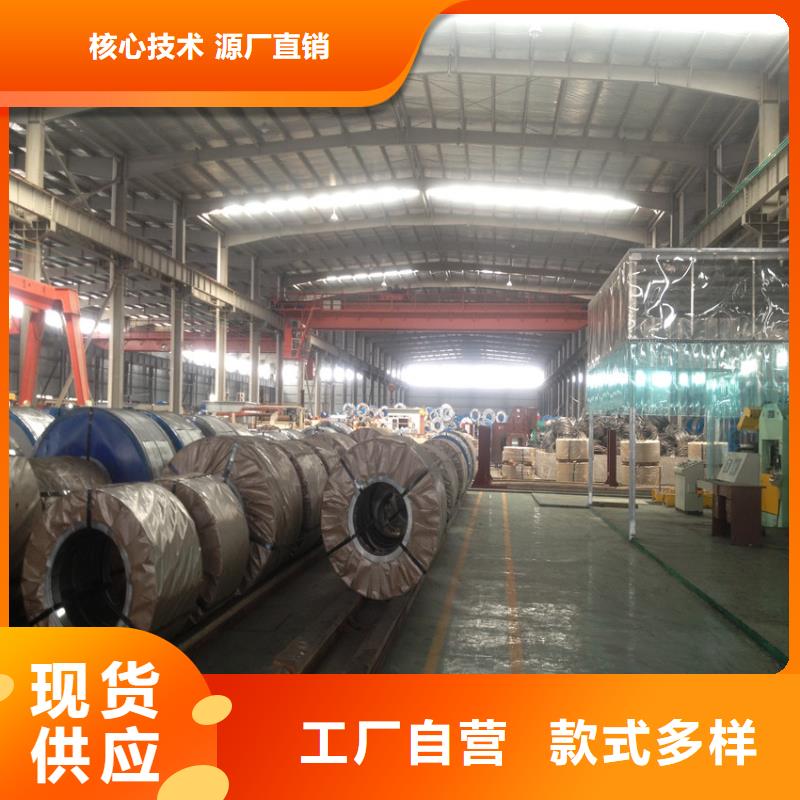 翊晟彩涂钢【 汽车钢-T5镀锡板用心经营】企业旺旺