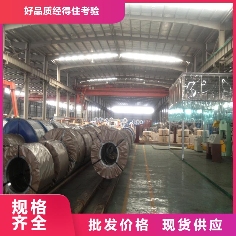 B320LW全國配送各大鋼廠現貨