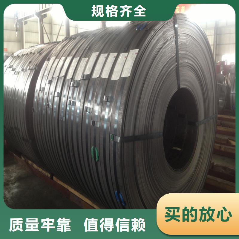 【 汽车钢-T5镀锡板用心经营】翊晟汽车钢